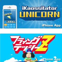ドラコーンtwitter