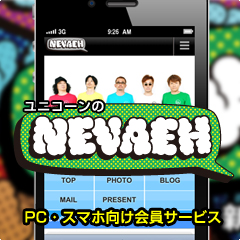 NEVAEH